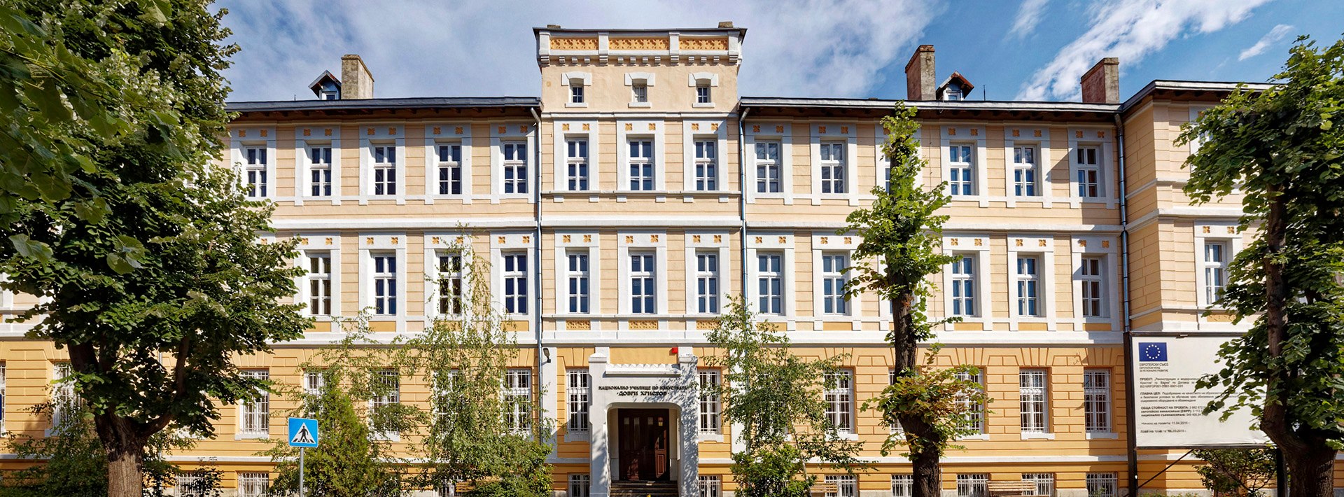 Дияна Панова