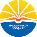 Национално средно училище "София"