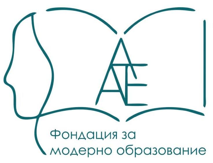 Фондация за модерно образование