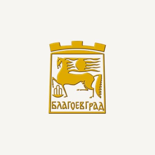 Община Благоевград