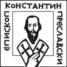 ШУМЕНСКИ УНИВЕРСИТЕТ "ЕПИСКОП КОНСТАНТИН ПРЕСЛАВСКИ"