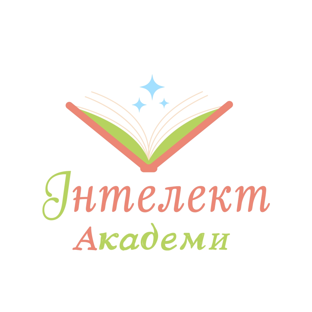 Учебен център "Интелект Академи"