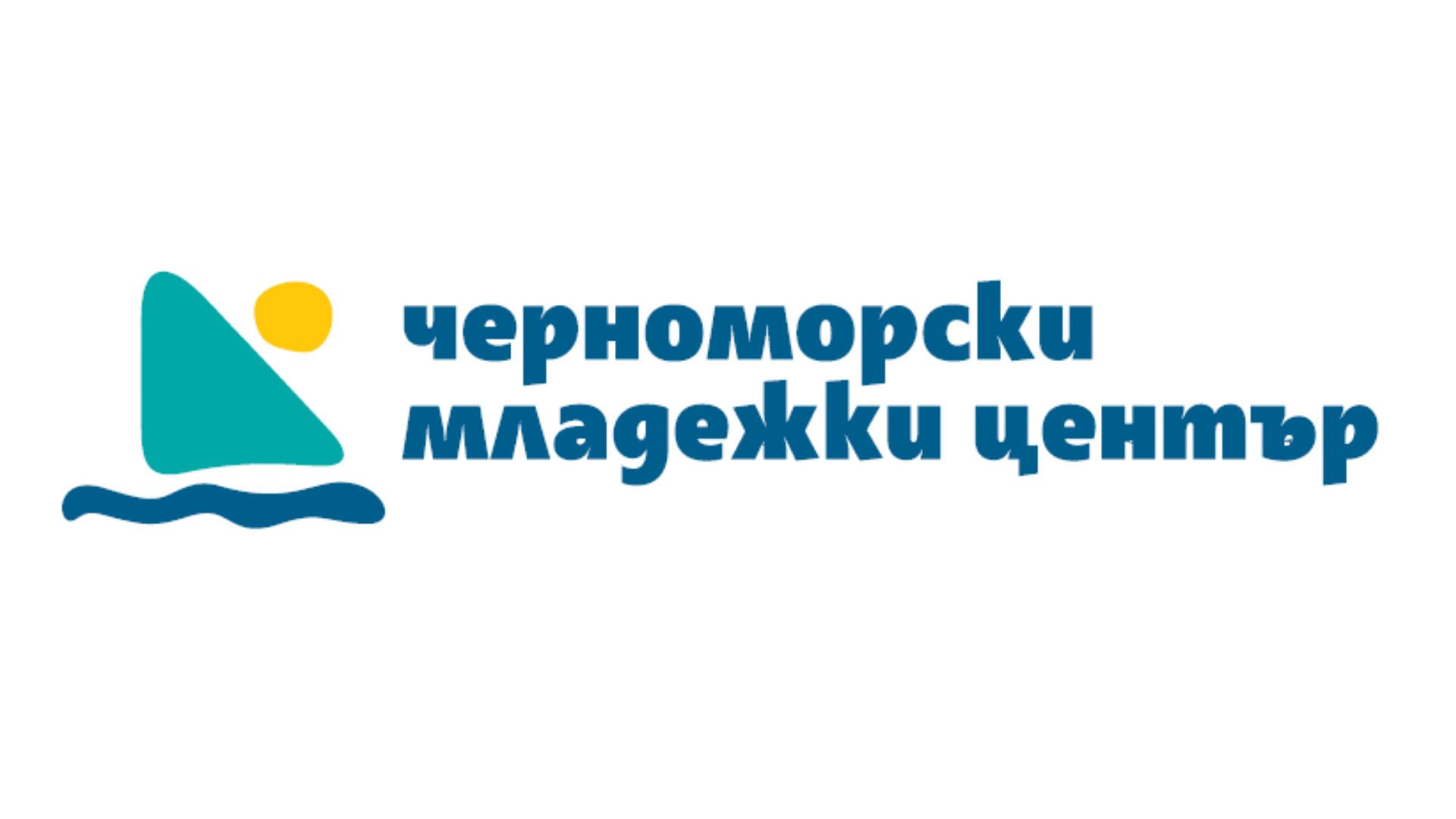 Черноморски младежки център 