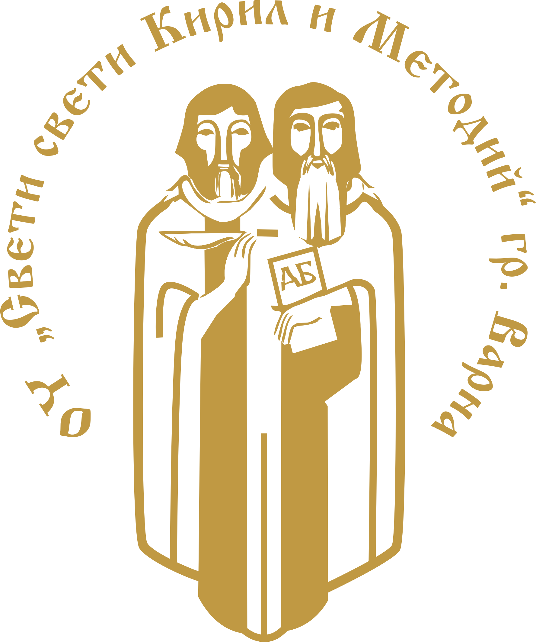 ОУ "Свети свети Кирил и Методий"