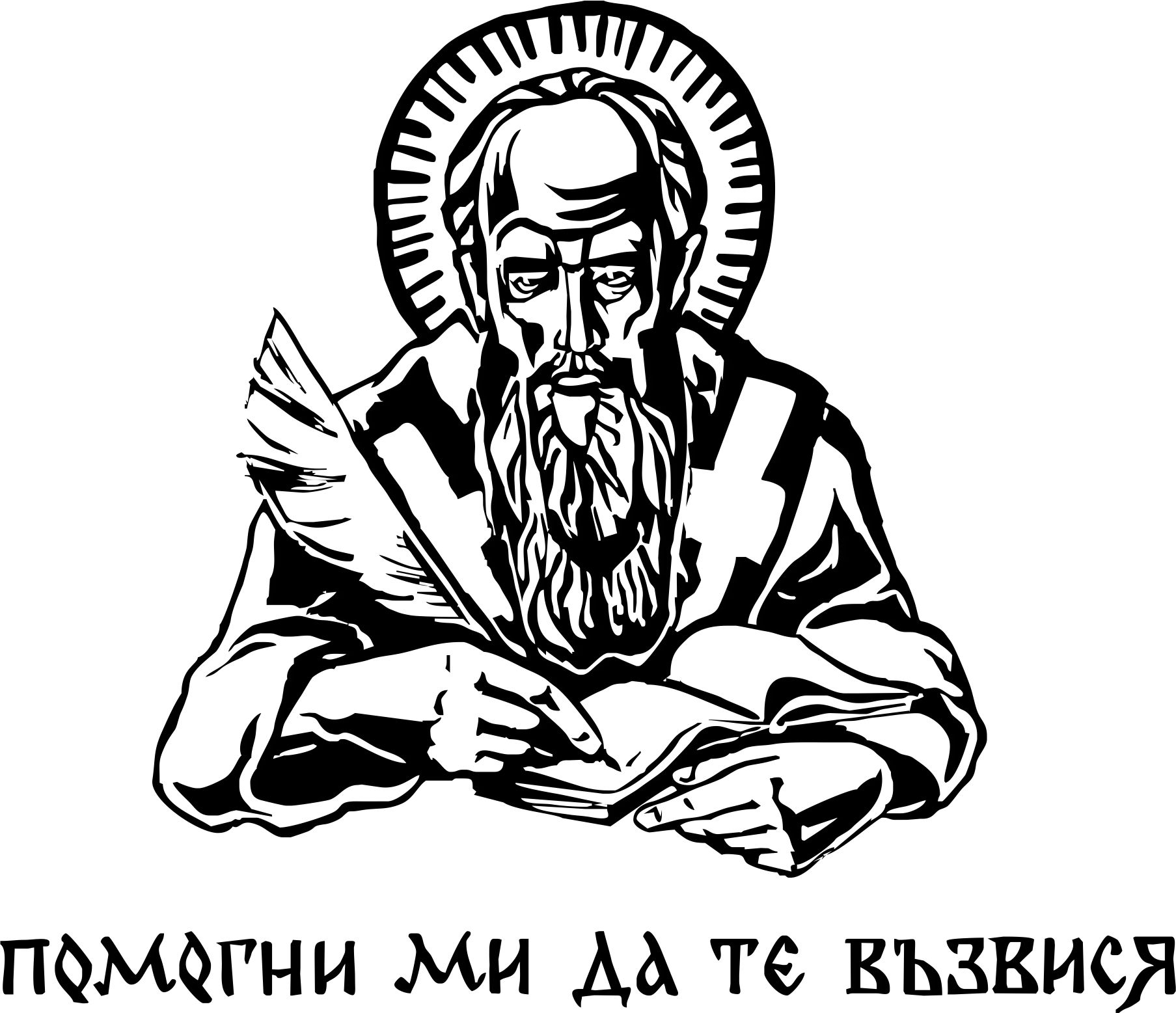Средно училище "Св. Климент Охридски"
