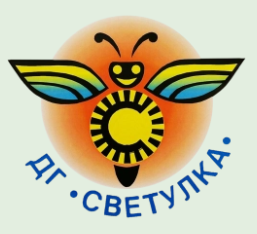 Детска градина №7 "Светулка" - Стара Загора